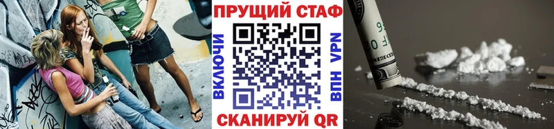Где купить наркоту Рошаль Кокаин  Амфетамин  МЕФ  СОЛЬ  ГАШ  Марихуана 