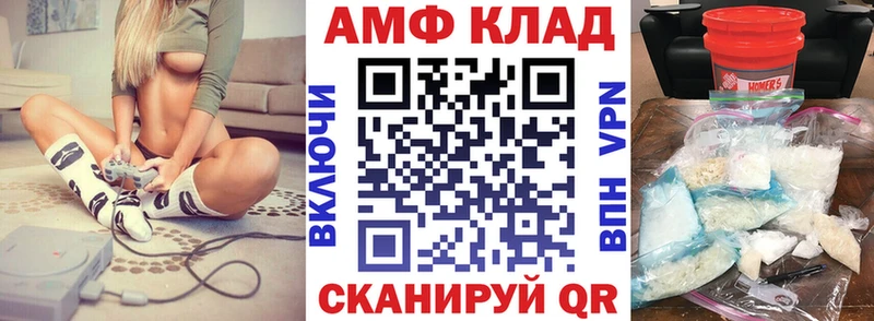АМФЕТАМИН Розовый  shop какой сайт  Рошаль 