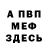 Амфетамин Premium PORFIIII