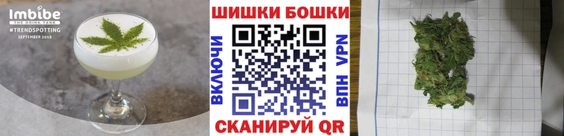 Canna-Cookies конопля  Рошаль 