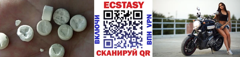 Экстази MDMA  blacksprut рабочий сайт  Рошаль 