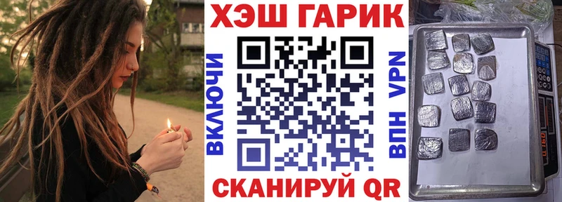 ГАШ VHQ  мега как зайти  Рошаль 