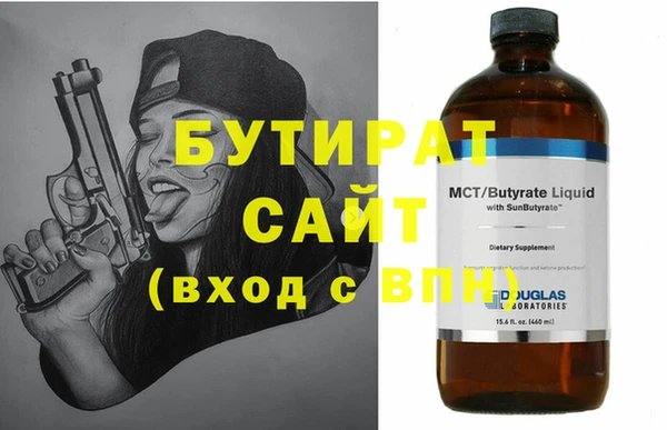 мефедрон мука Лагань