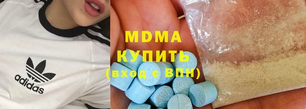 ПСИЛОЦИБИНОВЫЕ ГРИБЫ Алзамай