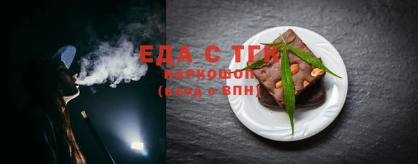 ПСИЛОЦИБИНОВЫЕ ГРИБЫ Алзамай