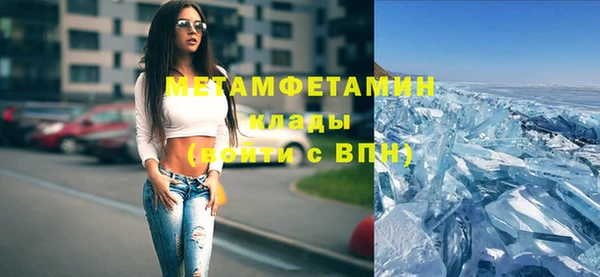 mdma Ладушкин
