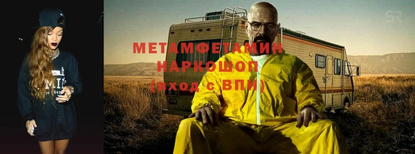 тгк Нязепетровск