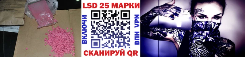 LSD-25 экстази кислота  это какой сайт  Рошаль 