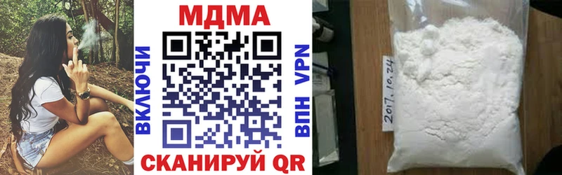 МДМА VHQ  Рошаль 