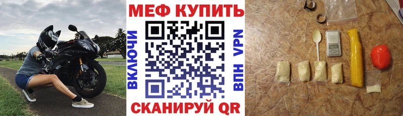 ОМГ ОМГ вход  Рошаль  МЯУ-МЯУ 4 MMC  где найти наркотики 