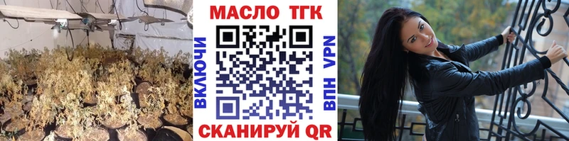 ТГК THC oil  купить наркотики цена  Рошаль 